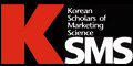 2013 KSMS Spring 국제 마케팅학회 후원
